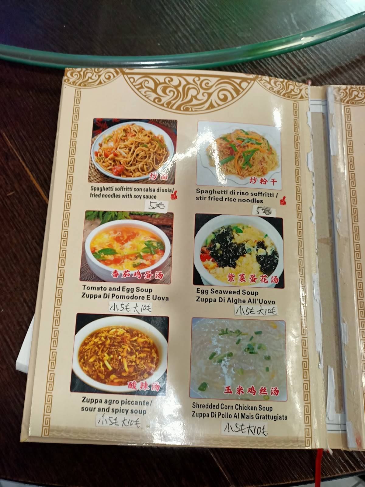 Menu di Ristorante Senti Profumo 听香 