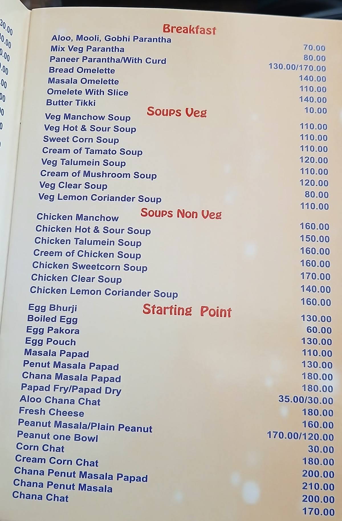 Royal Spice Restaurant menu