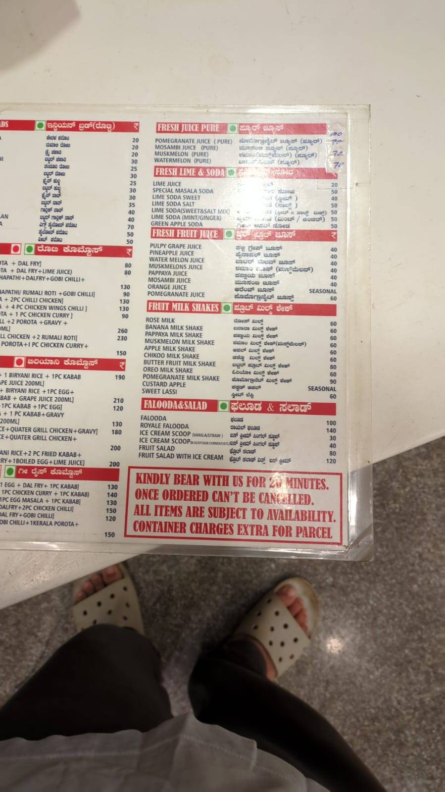 Royale Dine menu