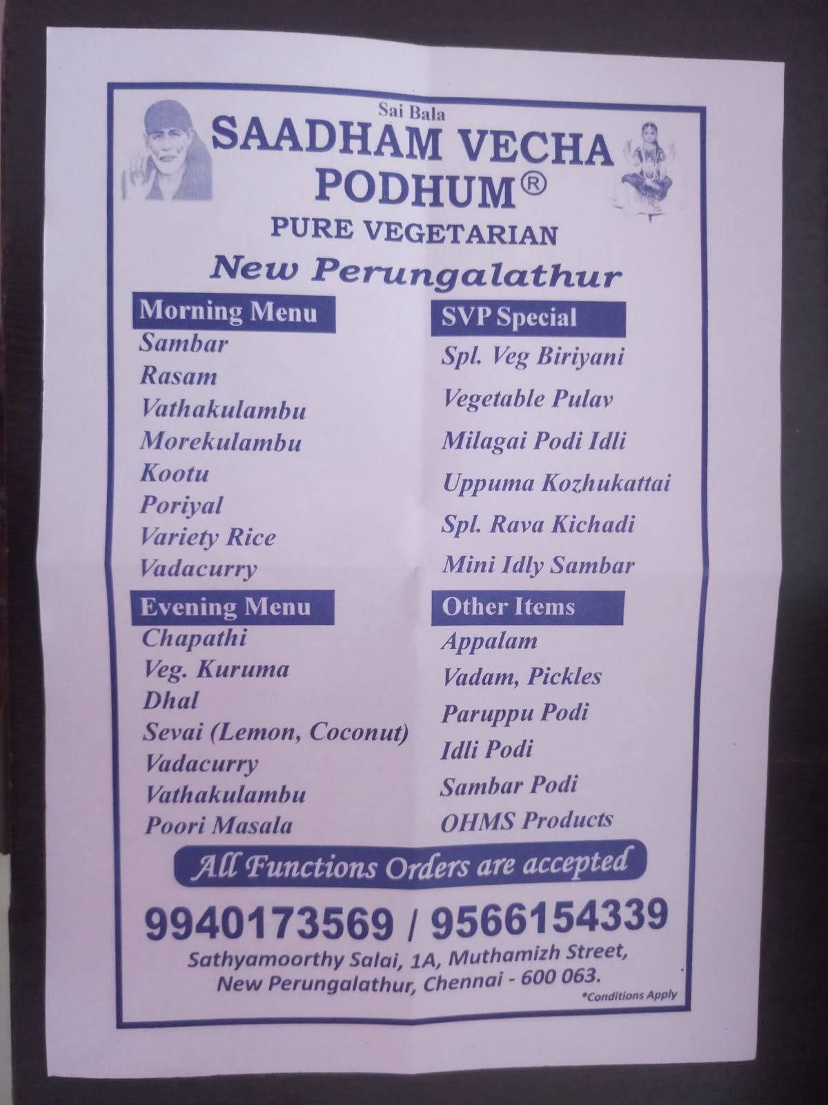 SVP (Saadham Vecha Podhum) menu