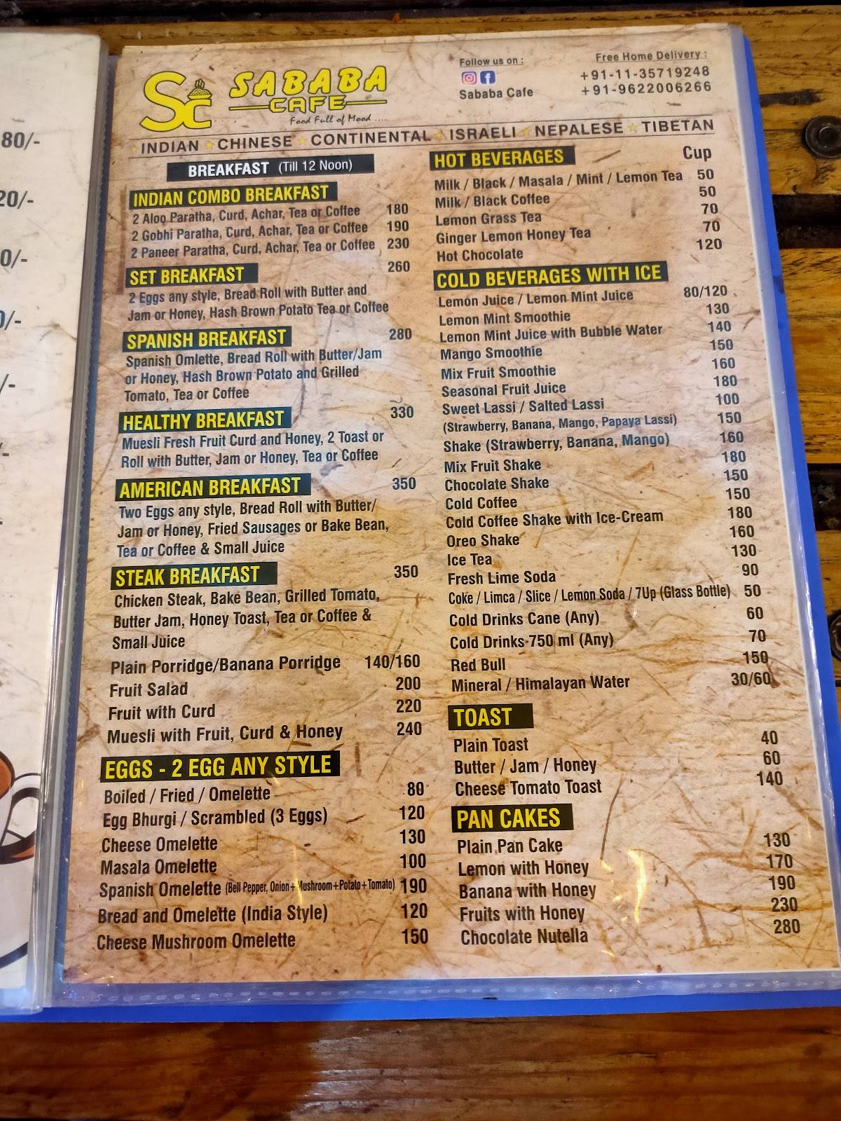 Sababa cafe menu