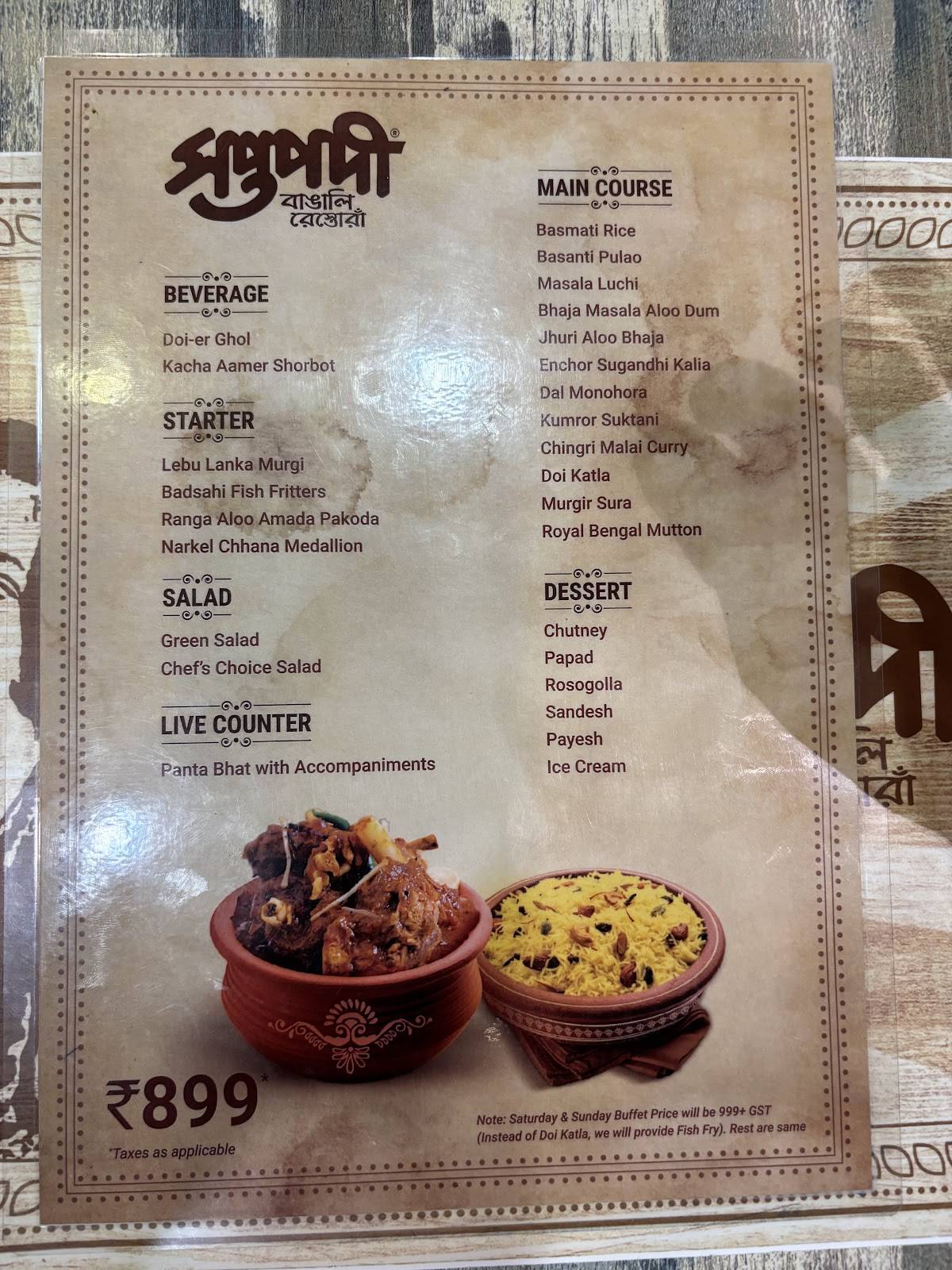 Saptapadi Restaurant Saltlake ( Best Bengali Restuarant in Kolkata) menu