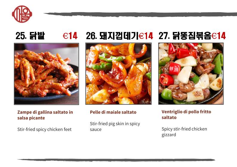 Menu di Ristorante Seoul 서울식당 