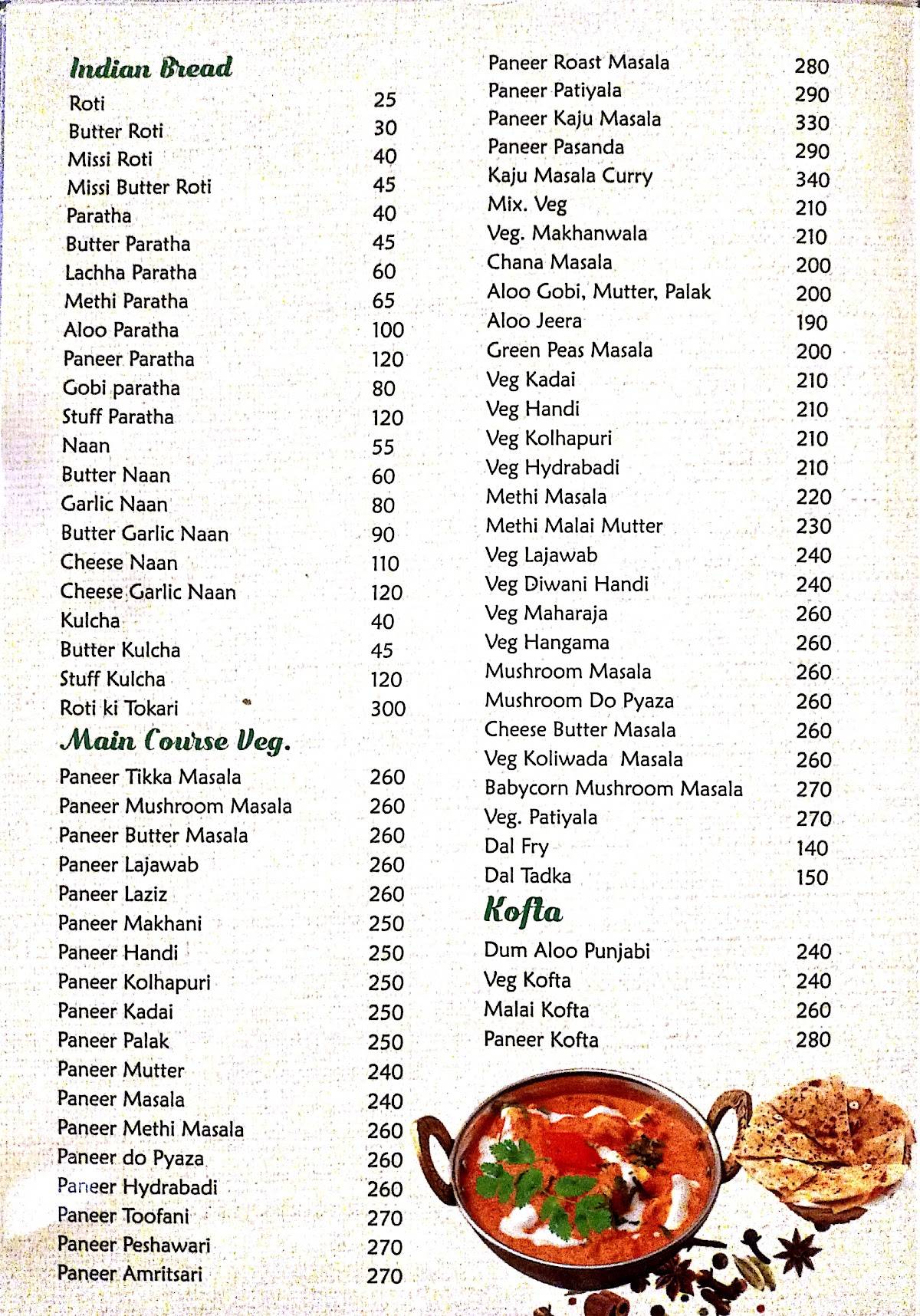 Spice & Rice Restaurant menu