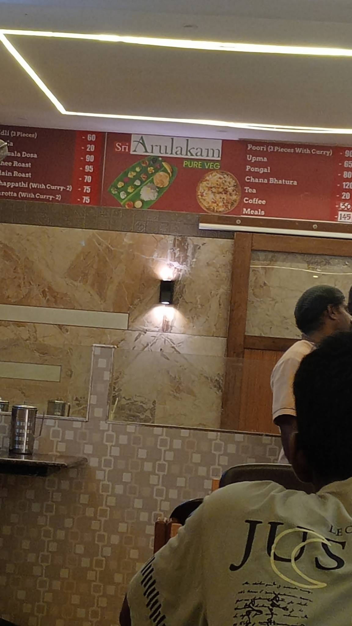 Sri Arulakam Restaurant menu