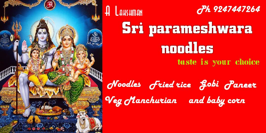 Sri Parameswara Noodles menu