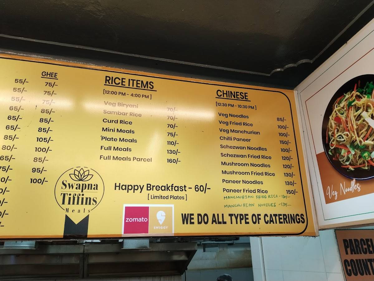 Swapna tiffins and meals menu