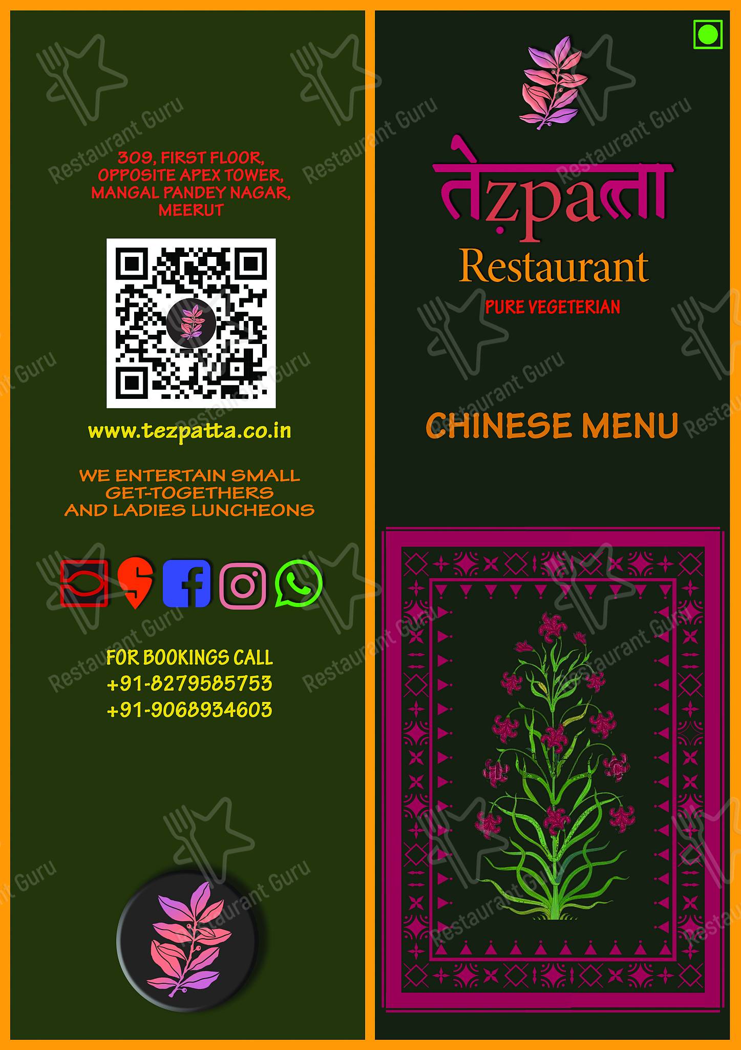 Check out the menu for Tezpatta