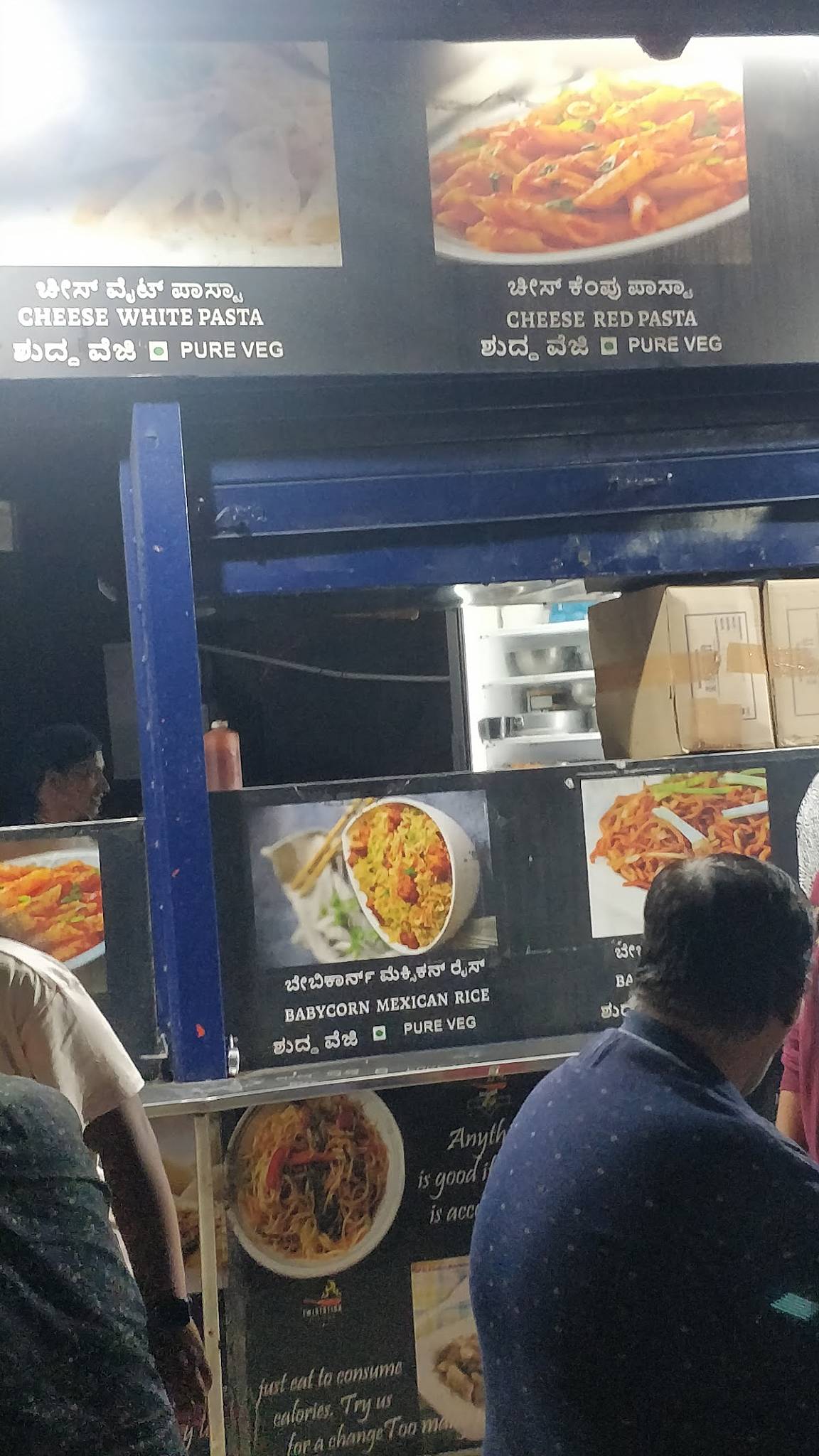 Twiststick House menu