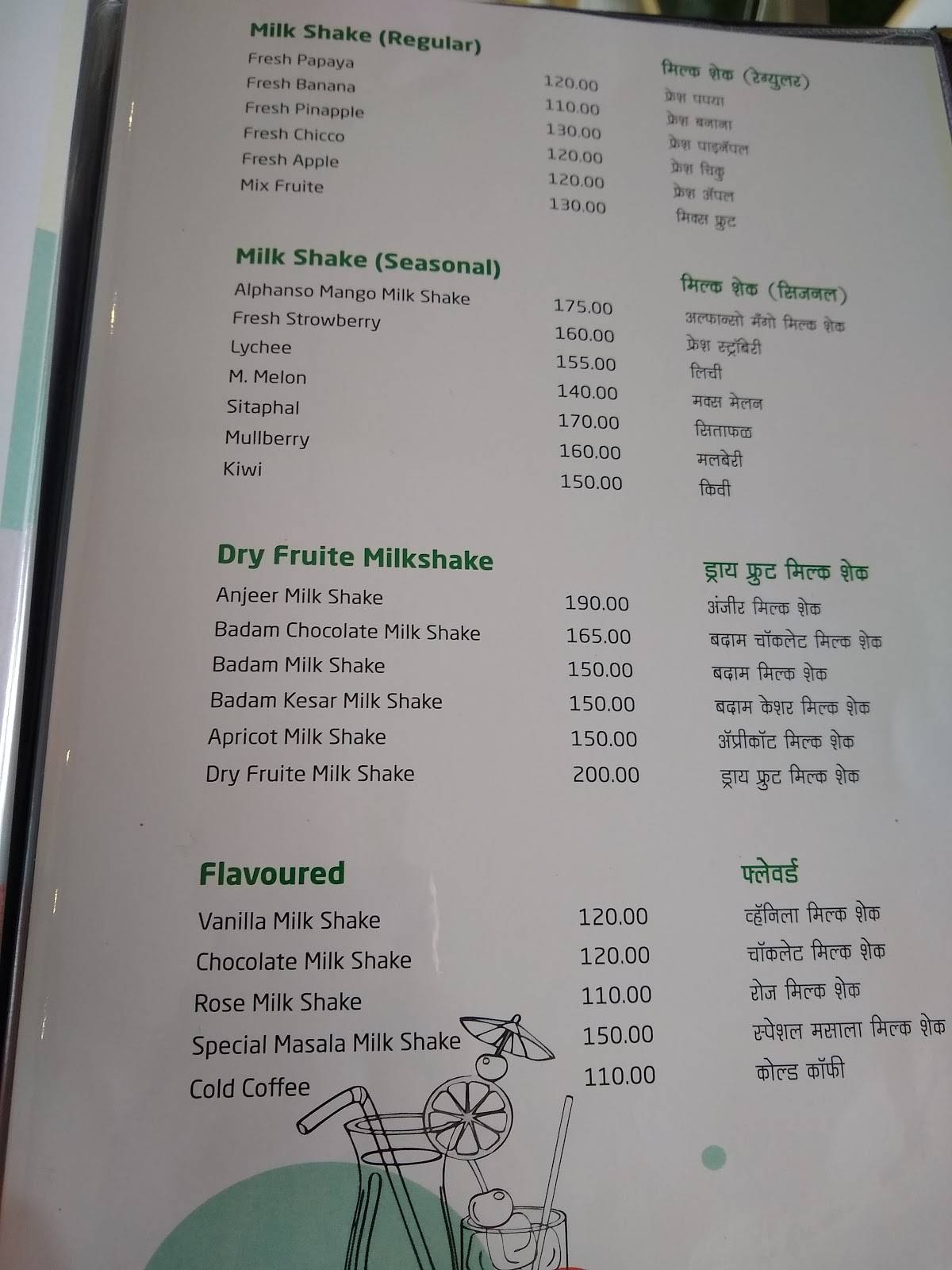 Vaishali menu