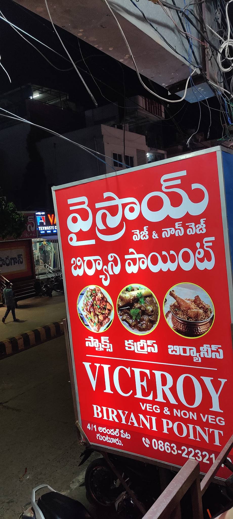 Viceroy Biryani Point menu