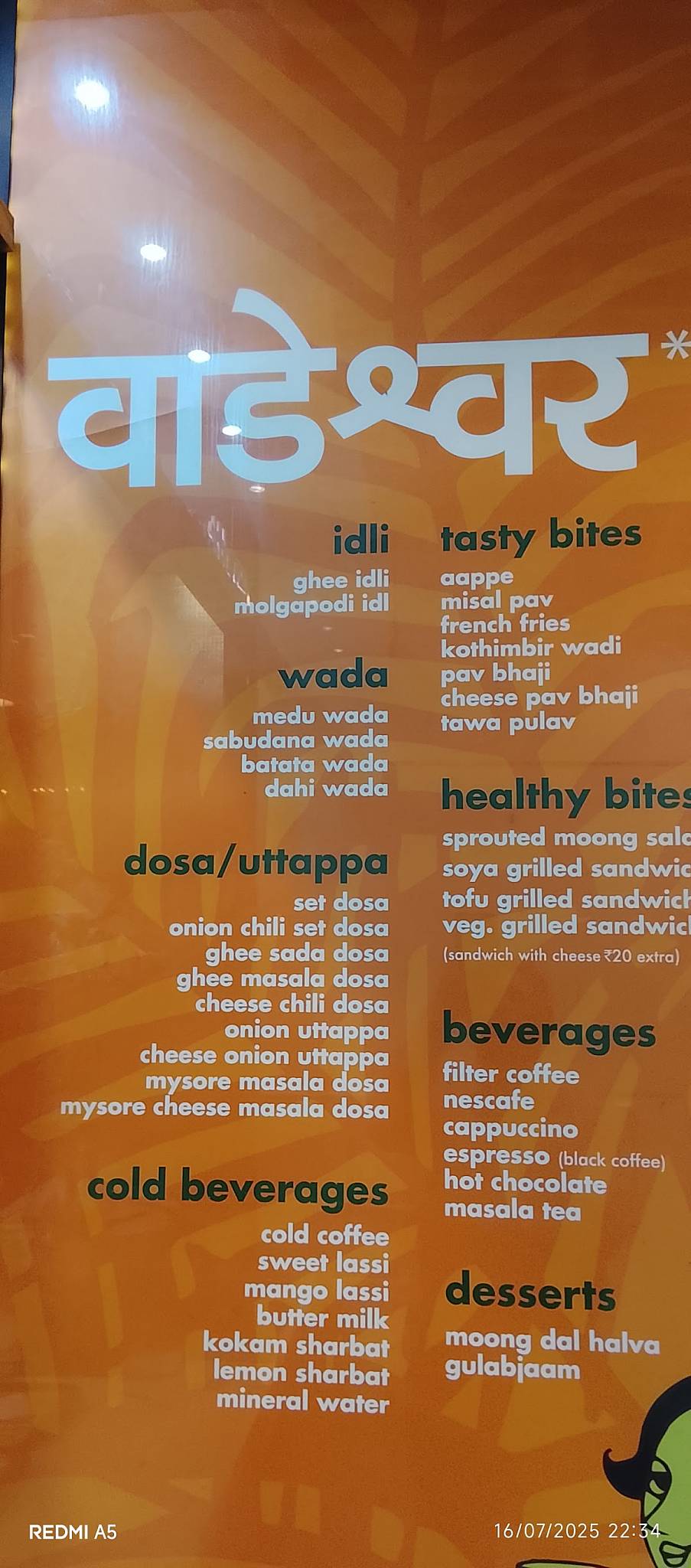 Wadeshwar Bhuvan menu