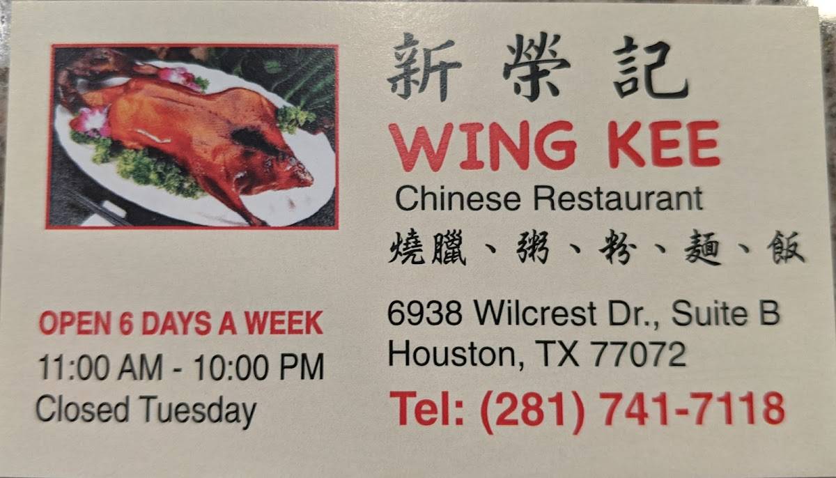 Menu at Wing Kee restaurant, Houston, Wilcrest Dr B