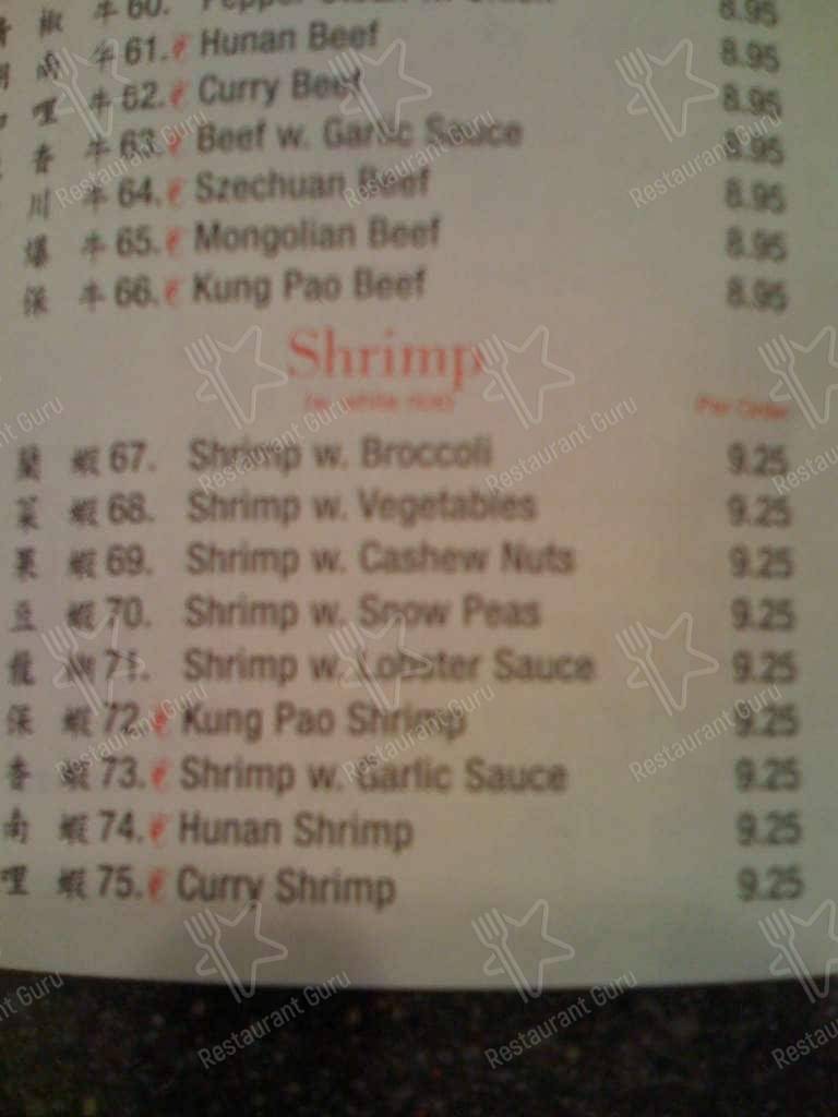 Menu at Rose Garden Restaurant, Albuquerque, Paradise Blvd NW