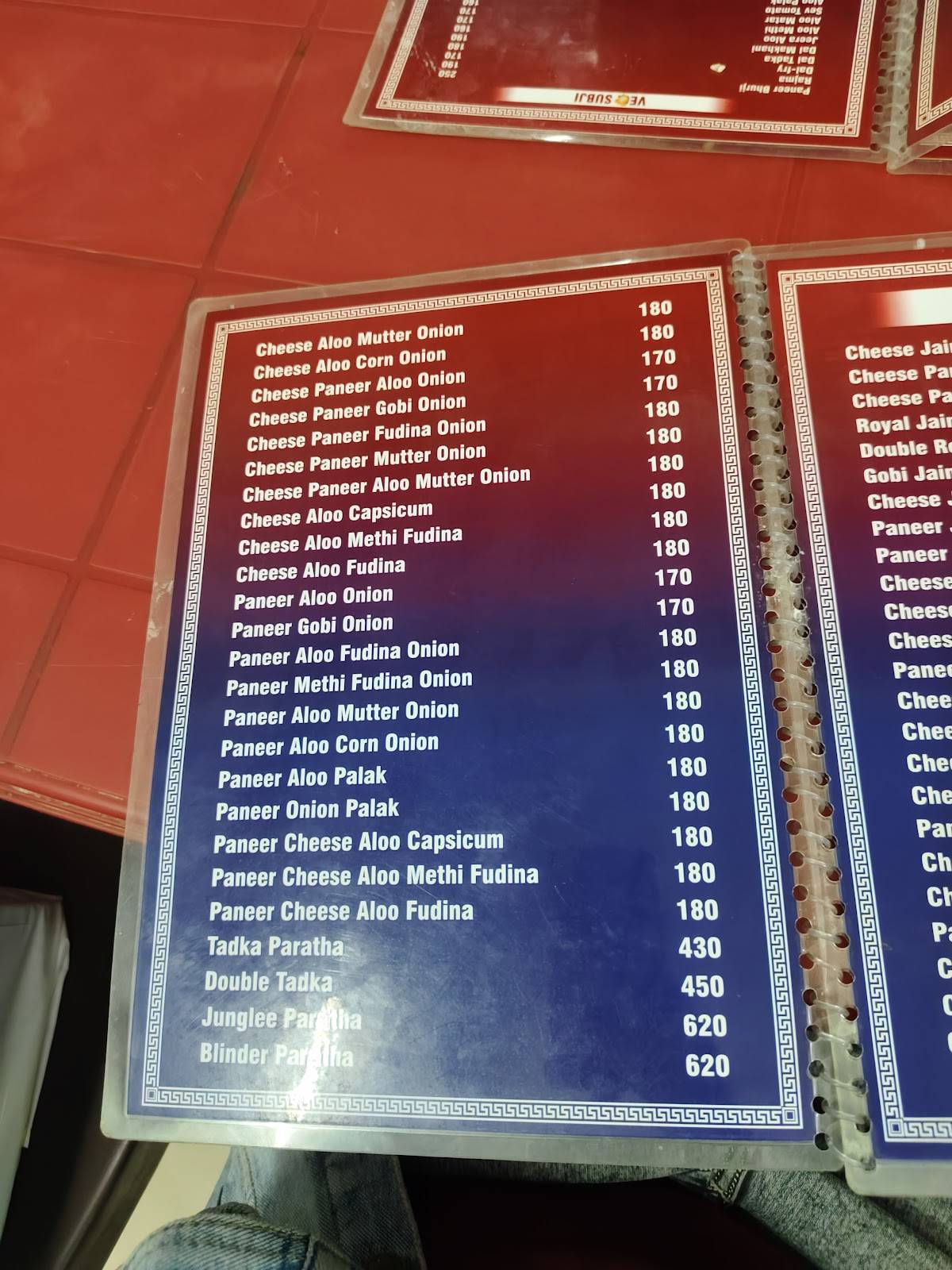 Royal Punjab Paratha menu