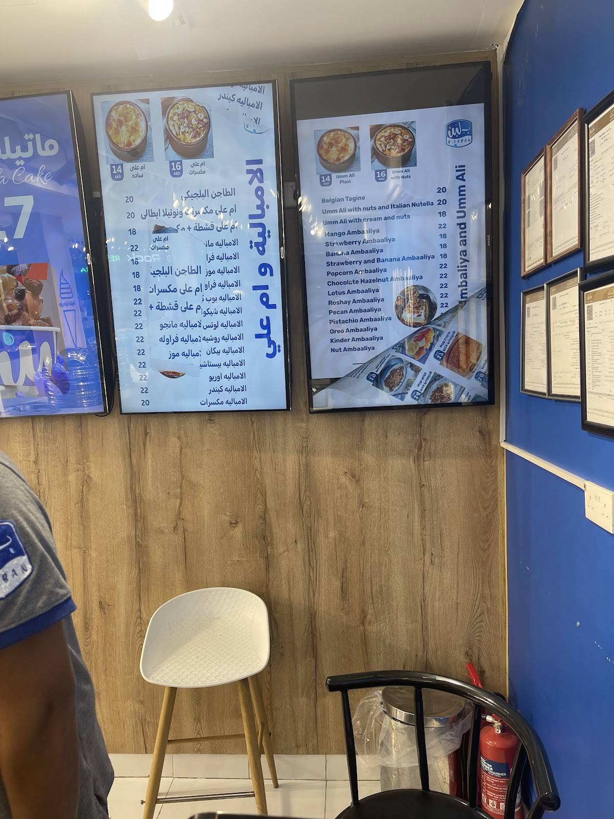 Menu at B laban desserts, Ajman