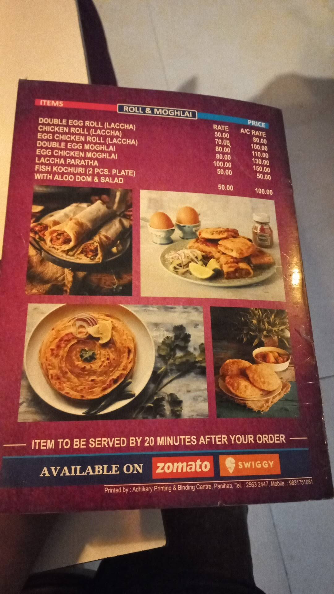 SHIBANI CUISINE menu