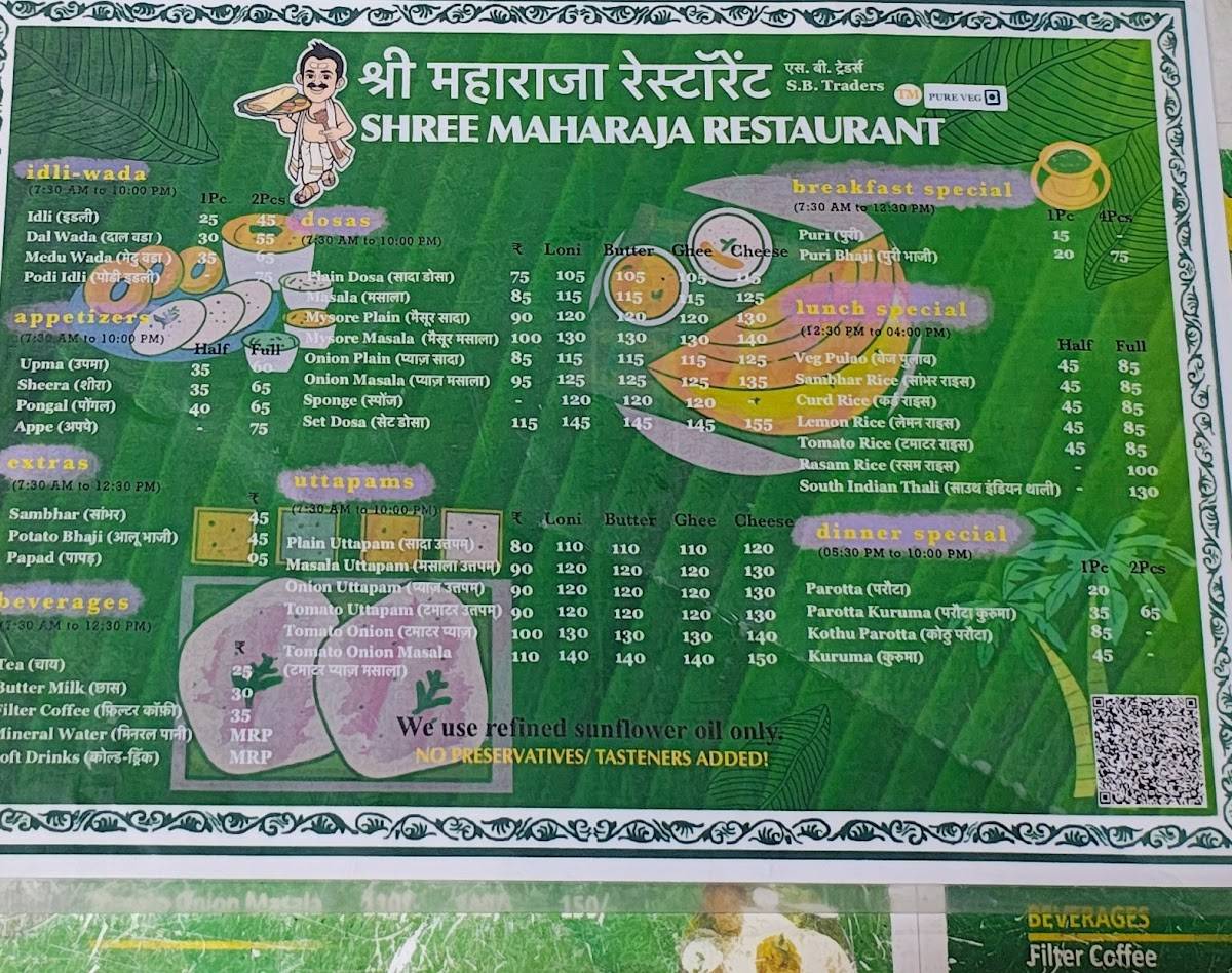 SHREE Maharaja Restaurant menu