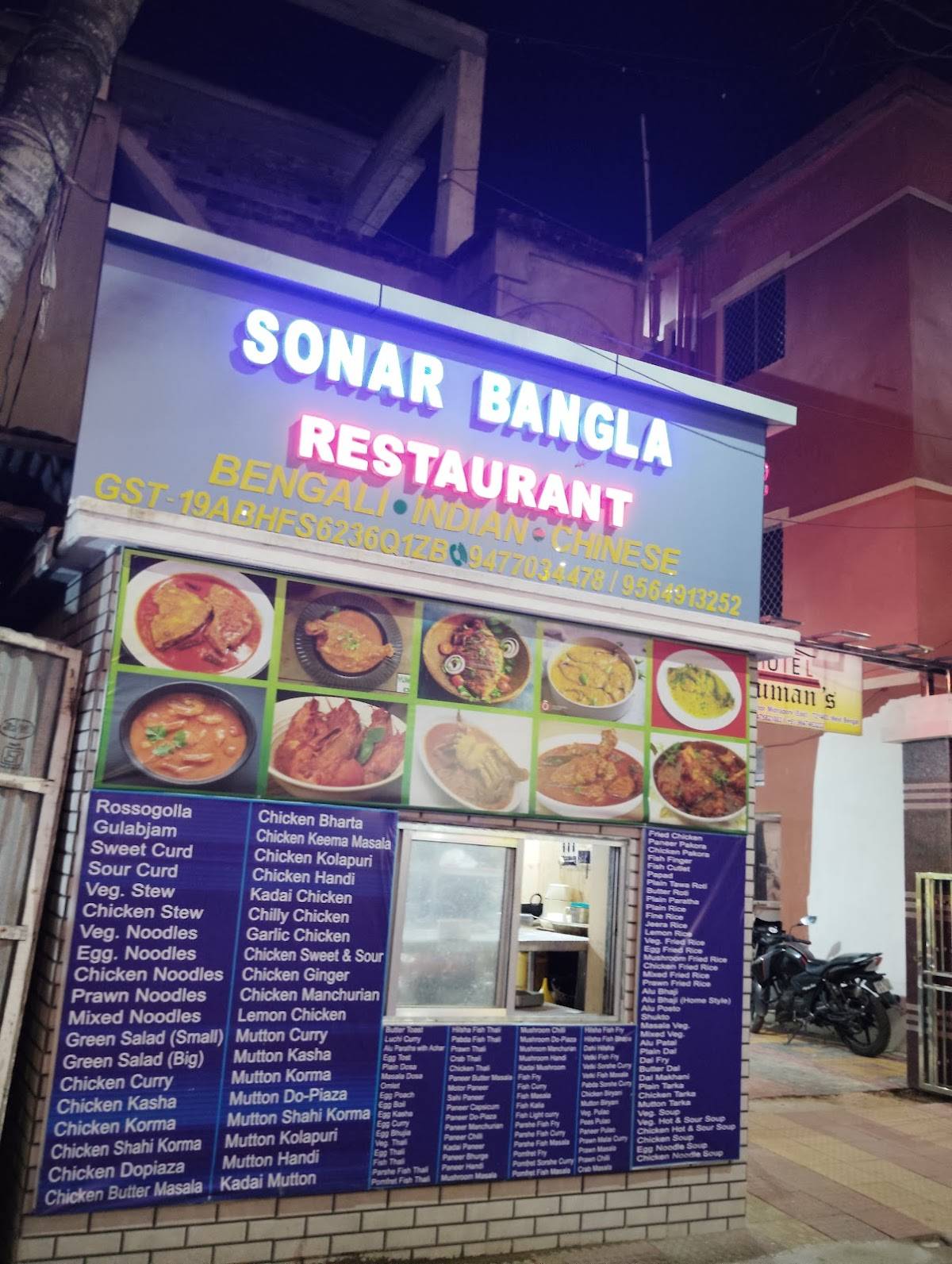 SONAR BANGLA RESTAURANT menu