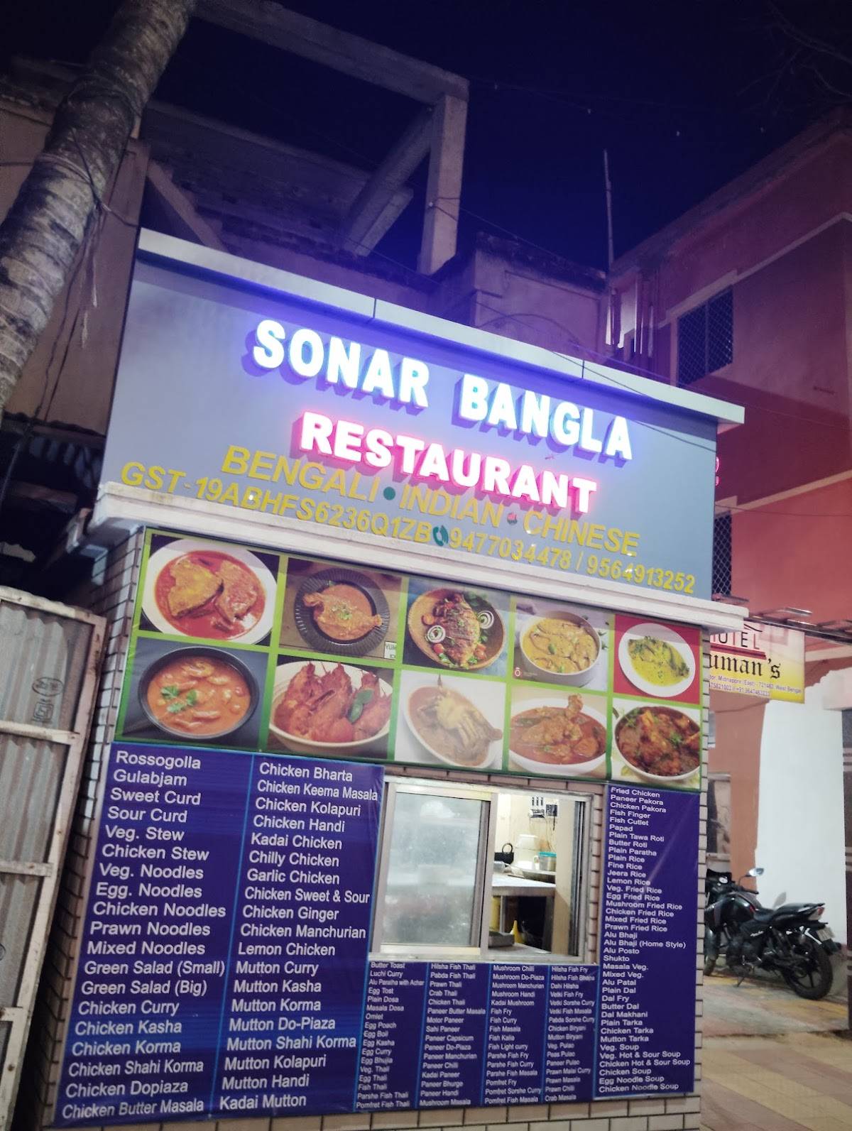 SONAR BANGLA RESTAURANT menu