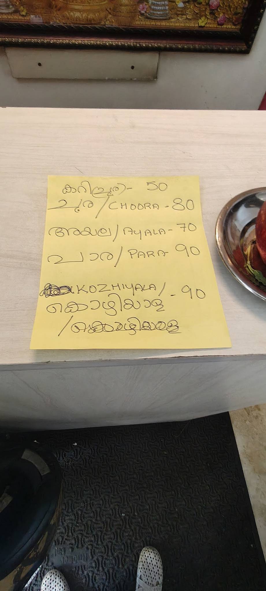 SUDHAAS - Pure Food menu