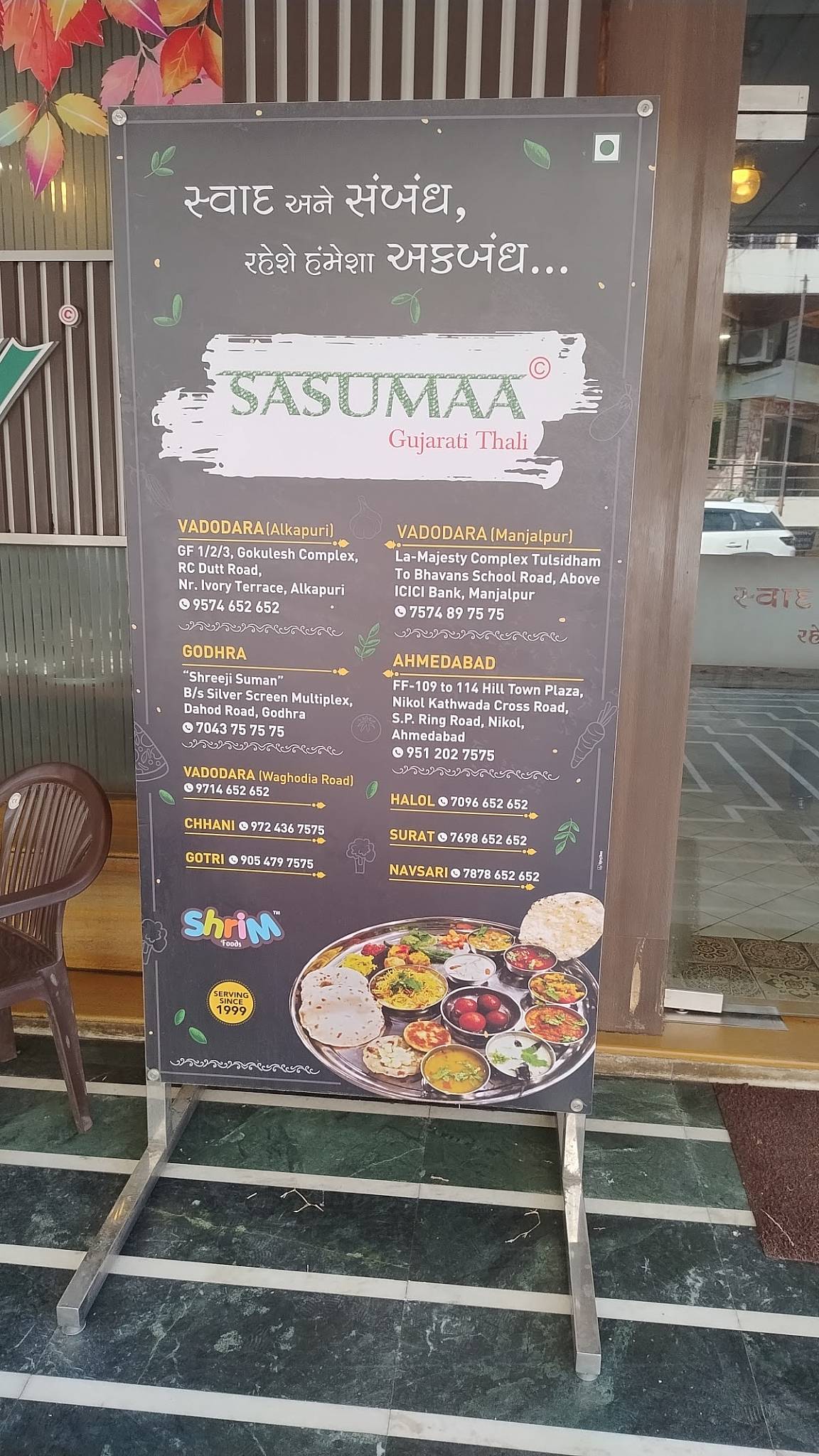 Sasumaa Gujarati Thali - Alkapuri menu