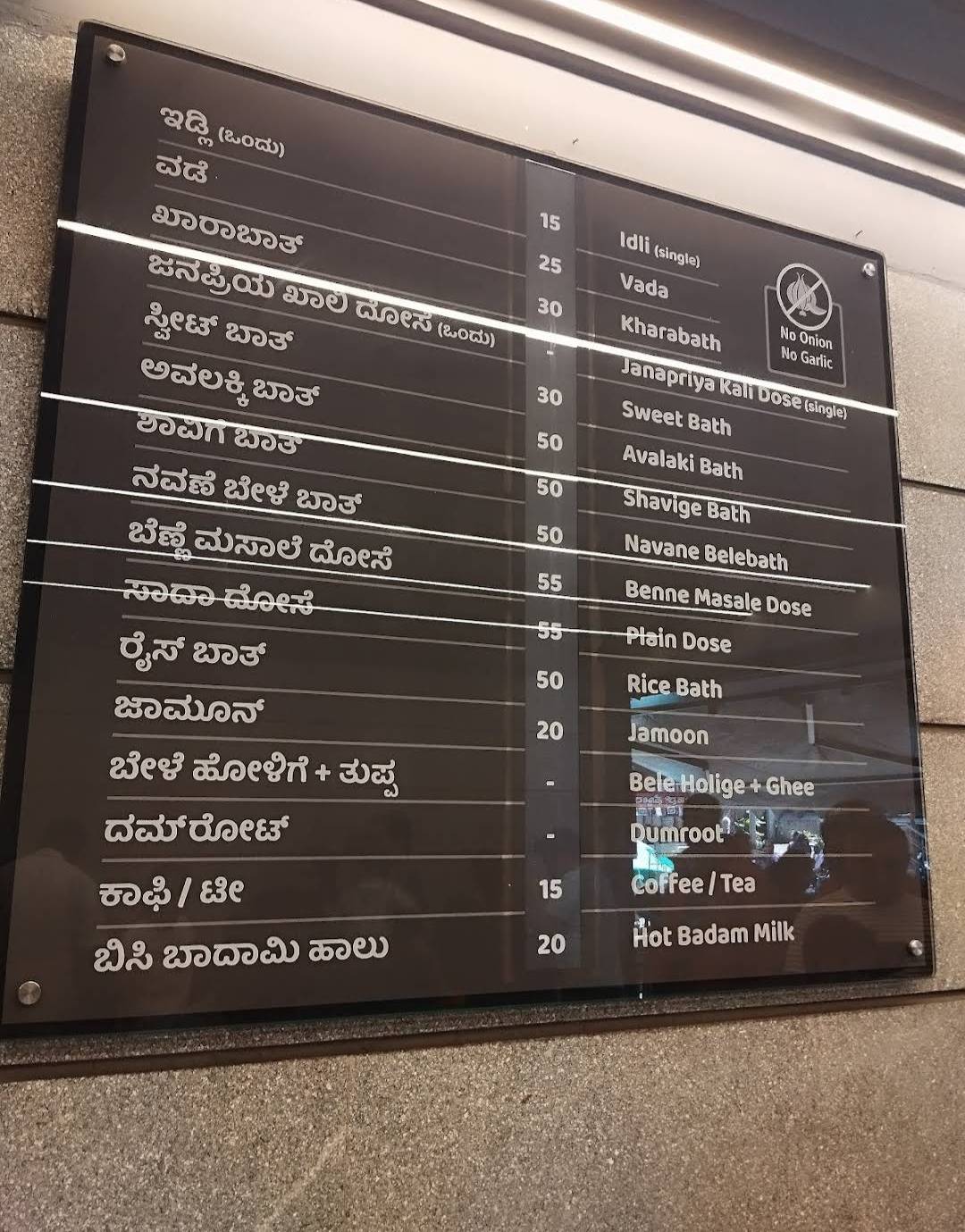 Satvik Kitchen menu