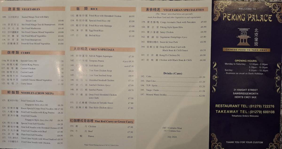 Menu at Peking Palace restaurant, Sawbridgeworth