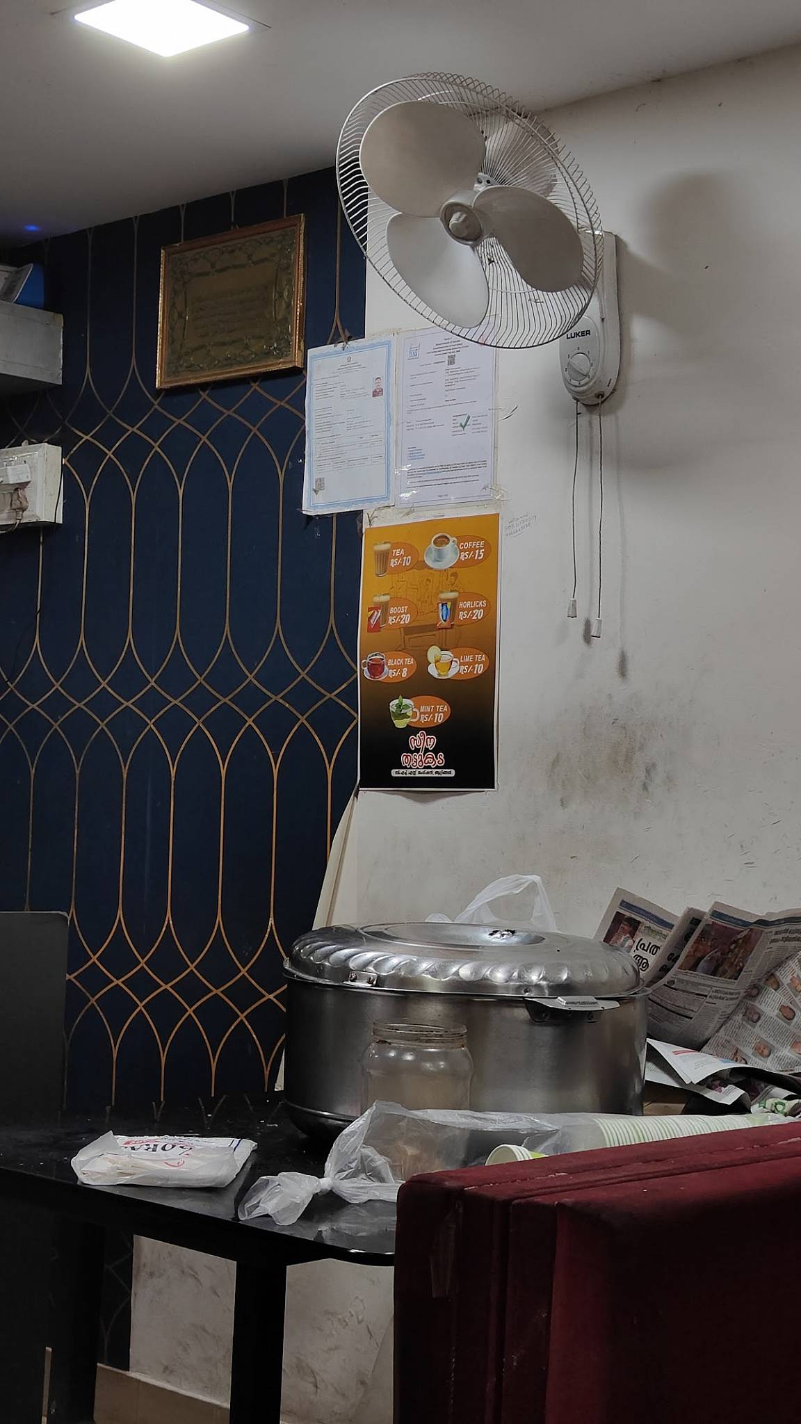 Seena Hotel menu