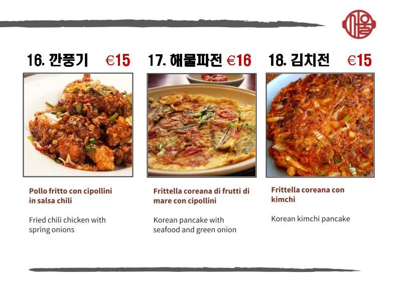 Menu di Ristorante Seoul 서울식당 