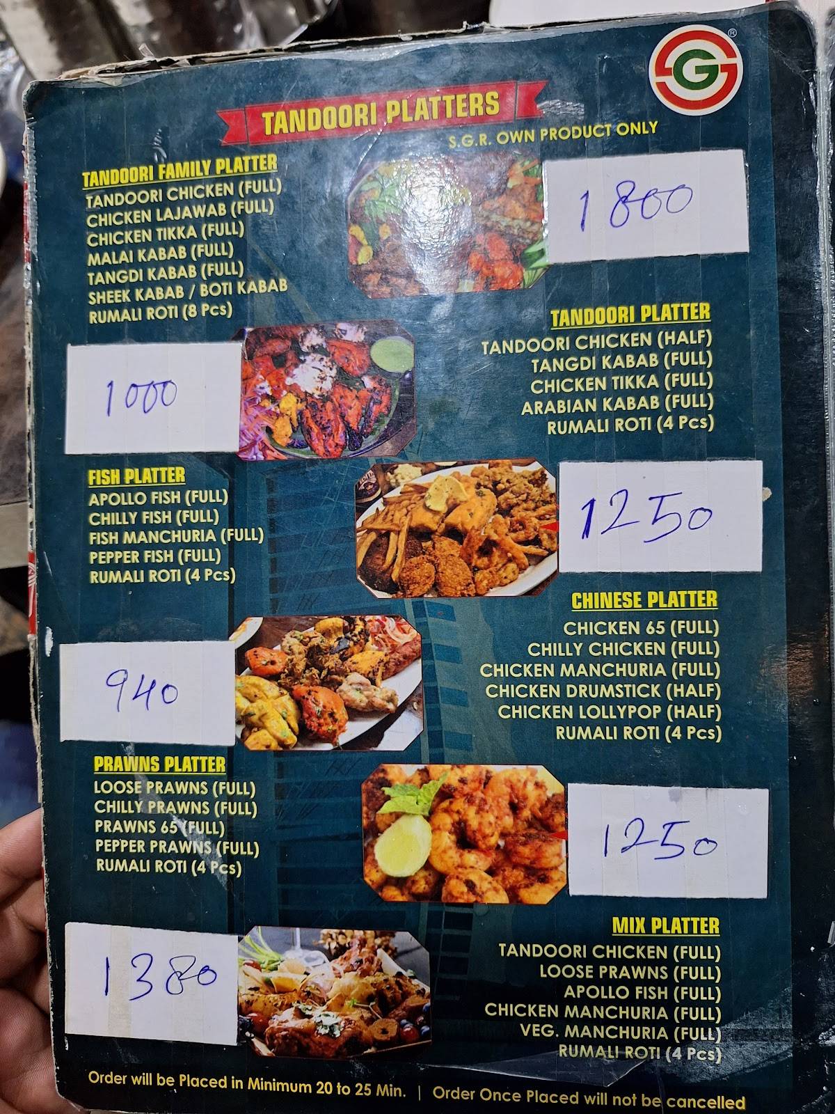 Shah Ghouse Hotel - Shah Ali Banda menu