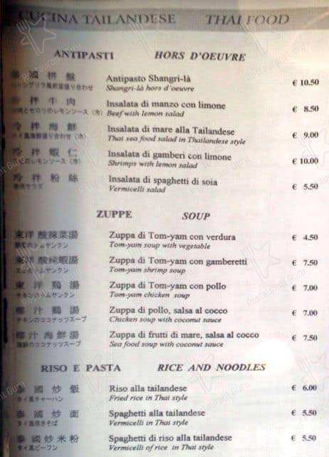 Menu di Ristorante Shangri-la 