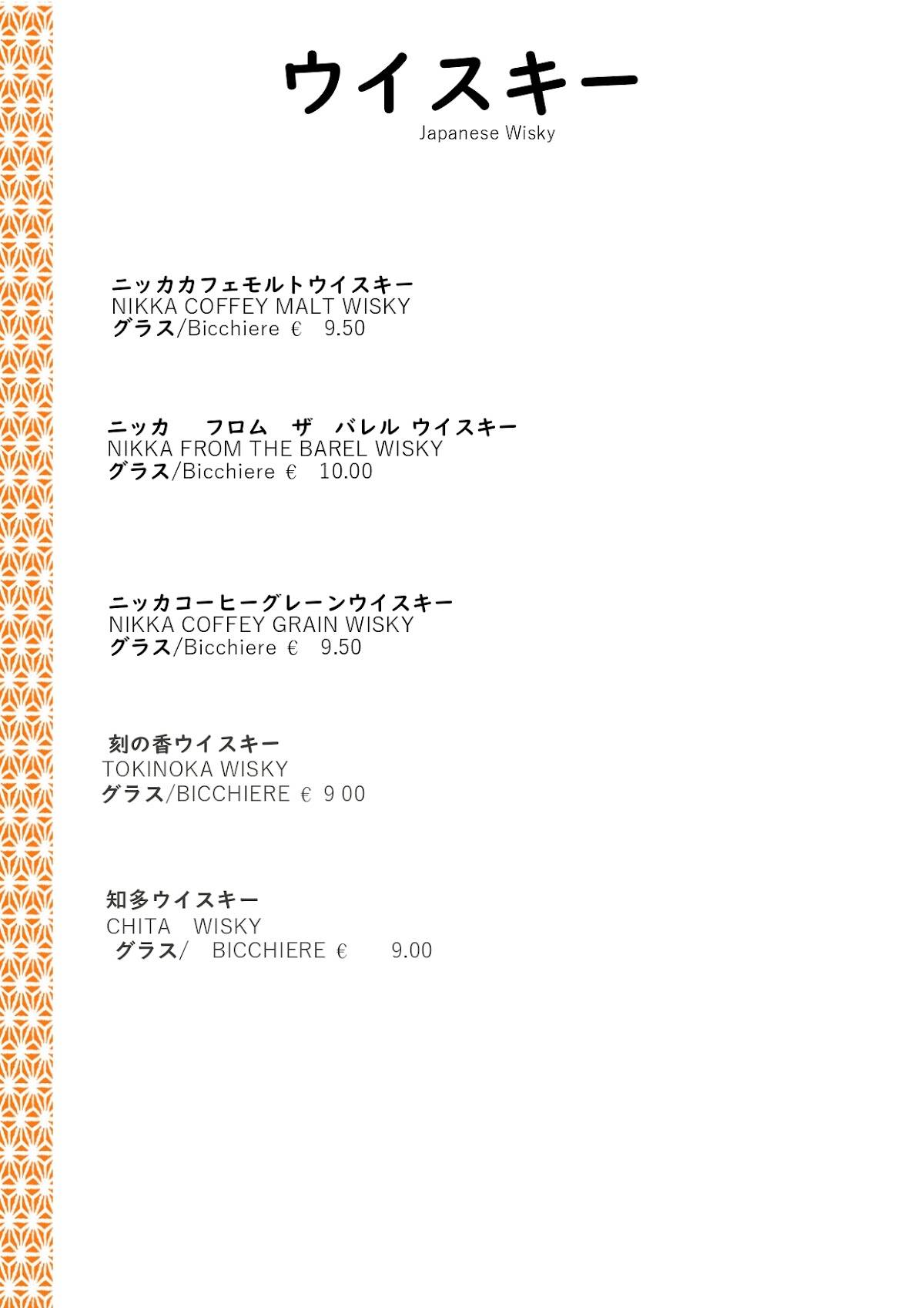 Menu di Ristorante Shiro 
