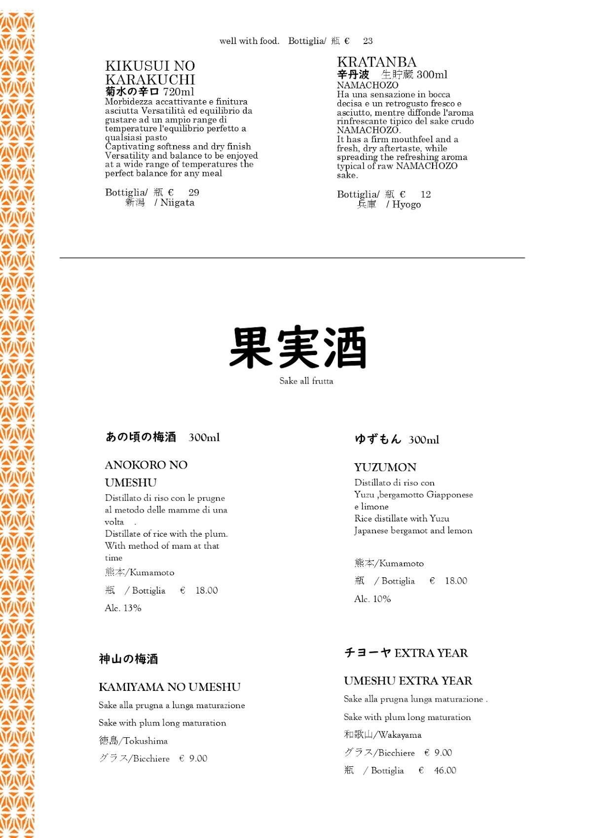 Menu di Ristorante Shiro 