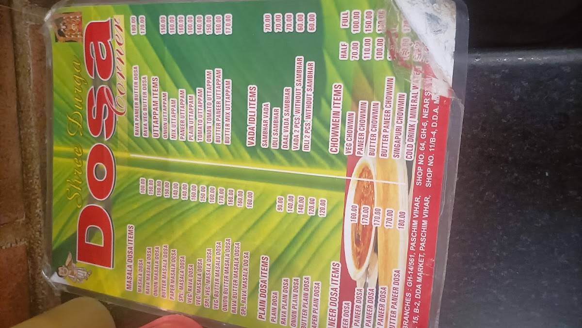 Shree Durga Dosa Corner menu