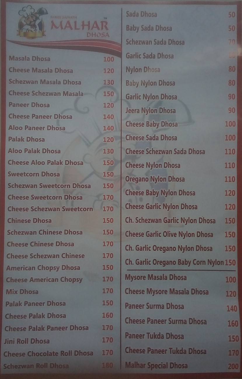 Shree Sainath Malhar Dhosa & Pavbhaji menu