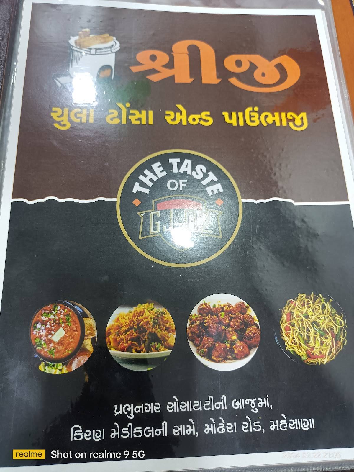 Shreeji chulha dosa and pav bhaji, Mehsana menu