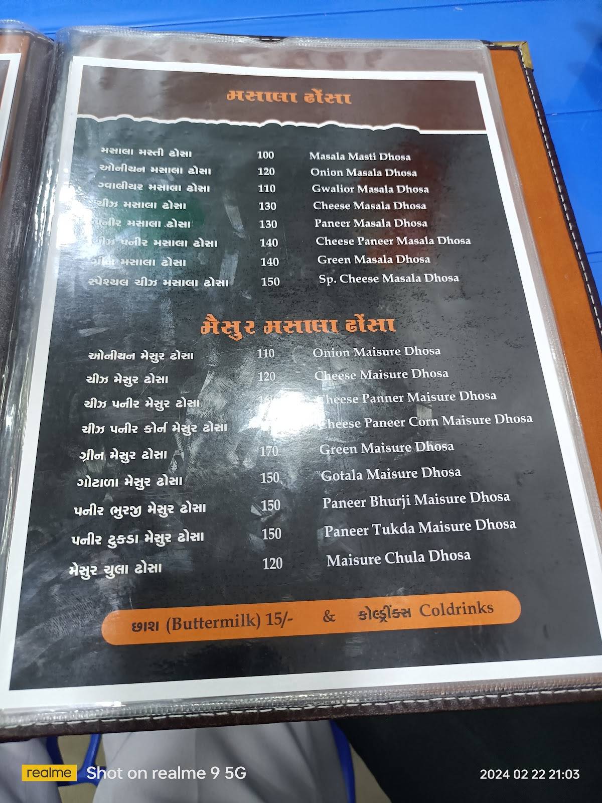 Shreeji chulha dosa and pav bhaji, Mehsana menu