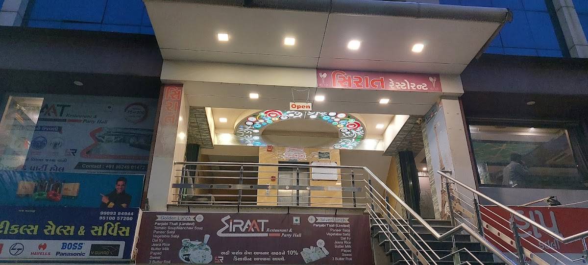 Siraat Restaurant & Banquet menu