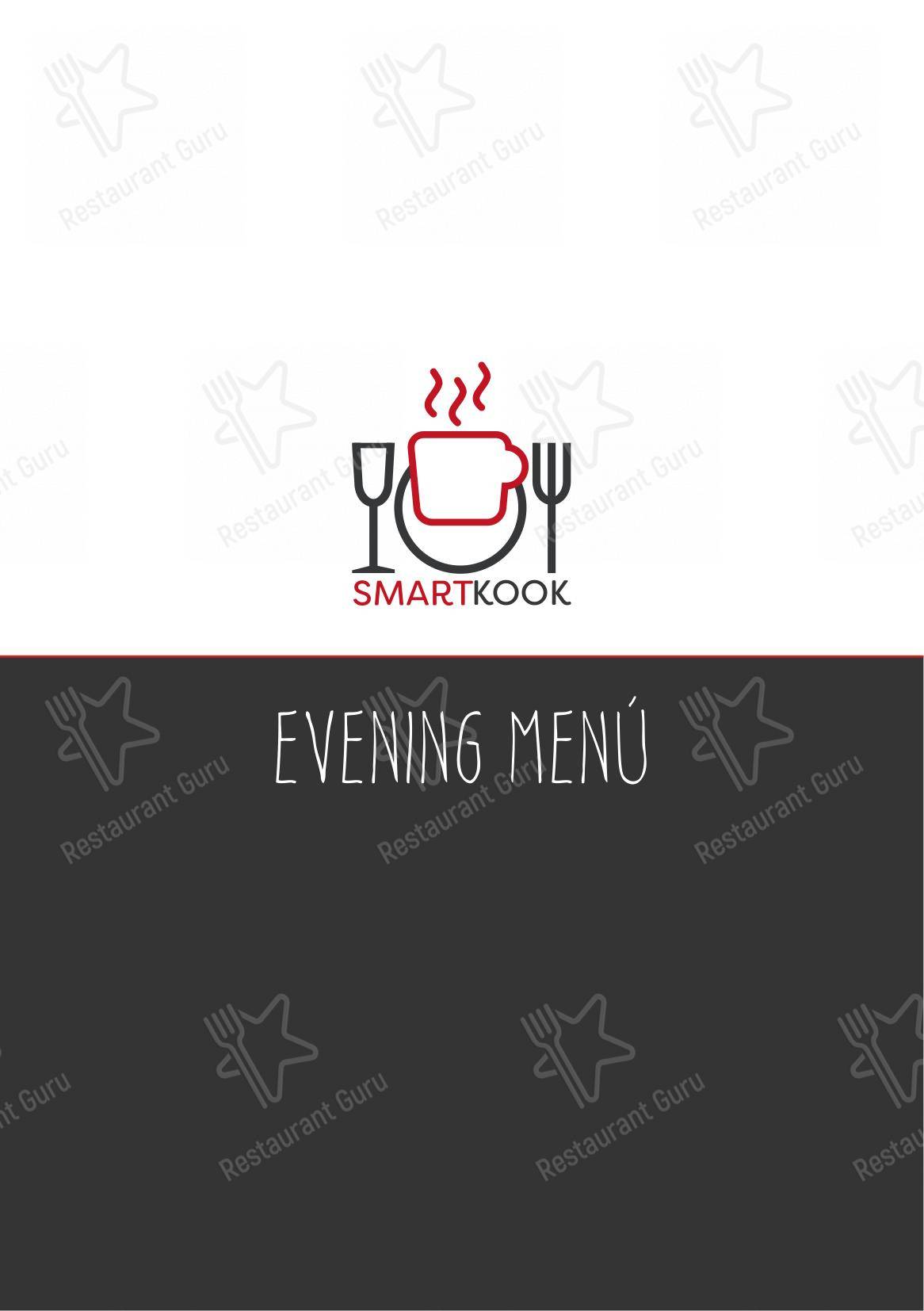 Menu di Smart Kook Bar - Основное меню
