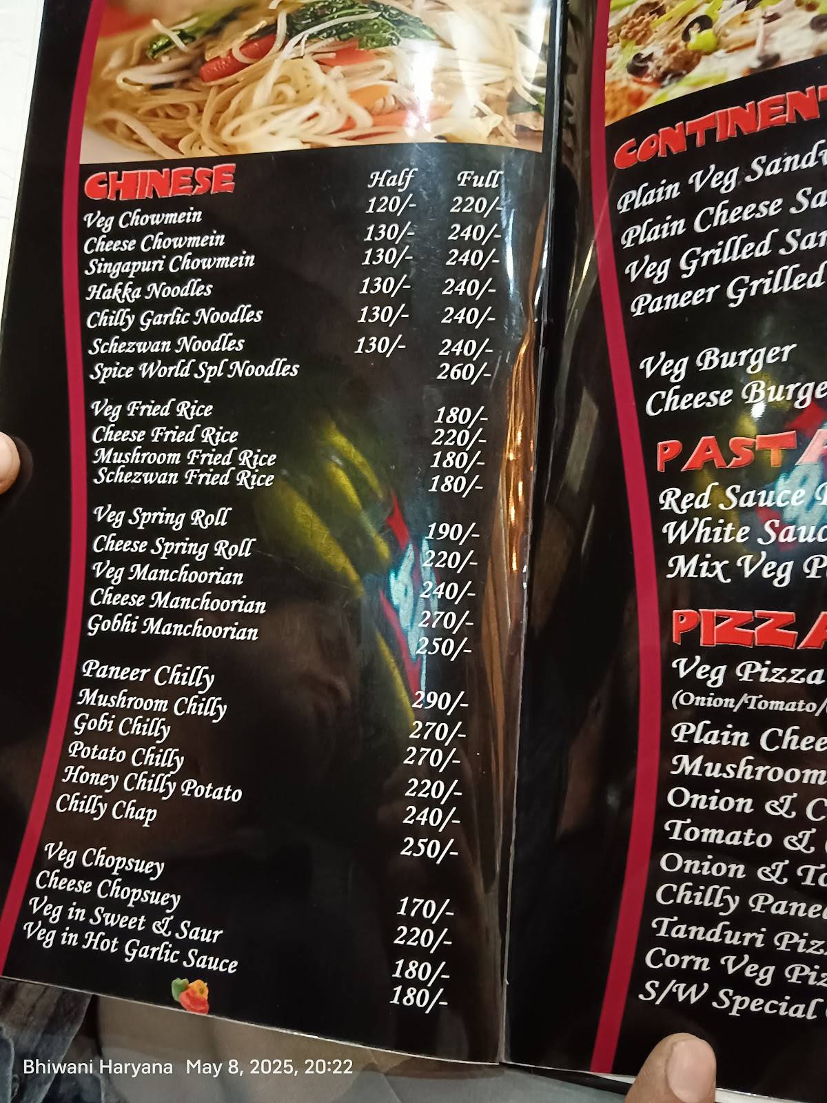 Spice World Restaurant & Bakers menu