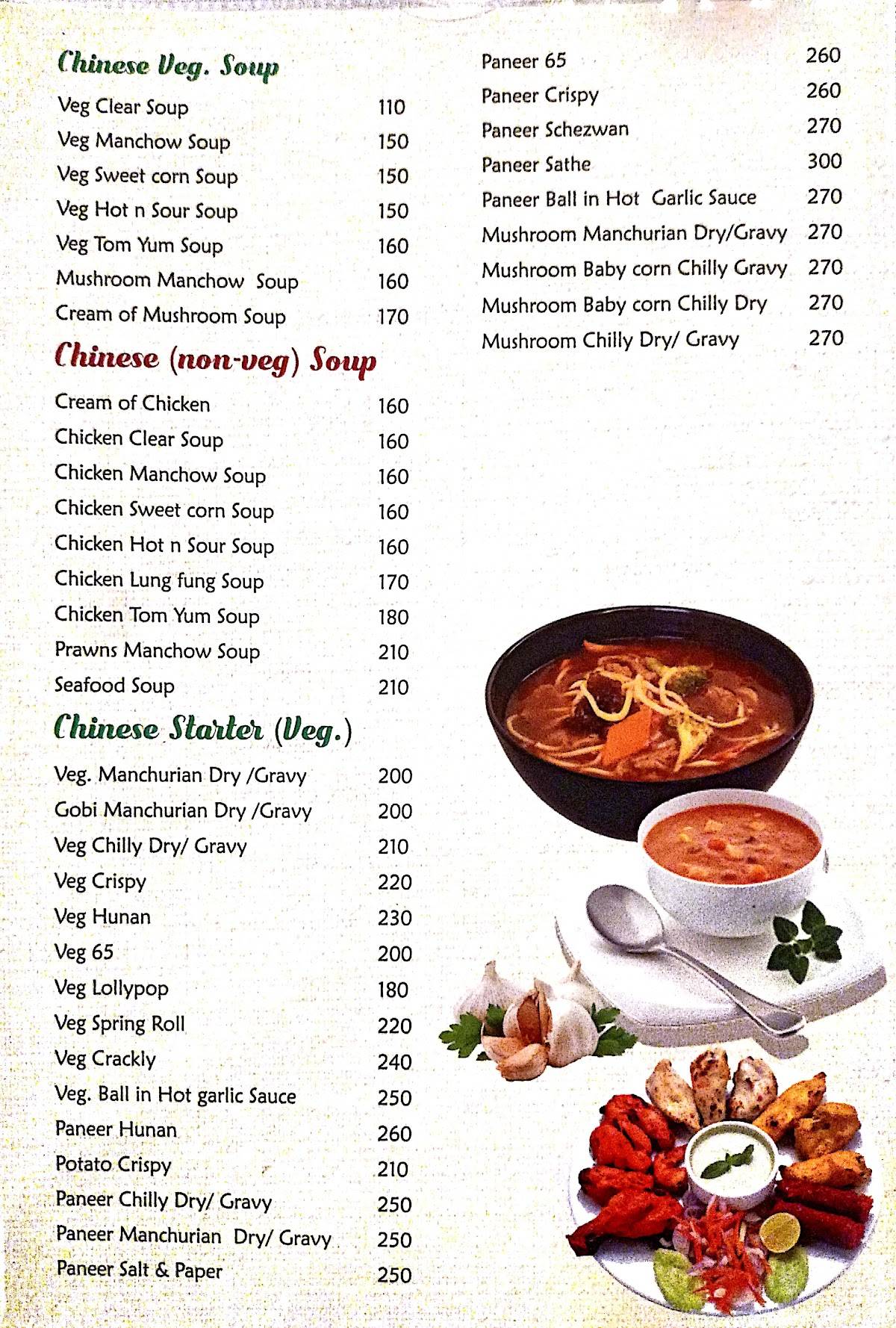 Spice & Rice Restaurant menu