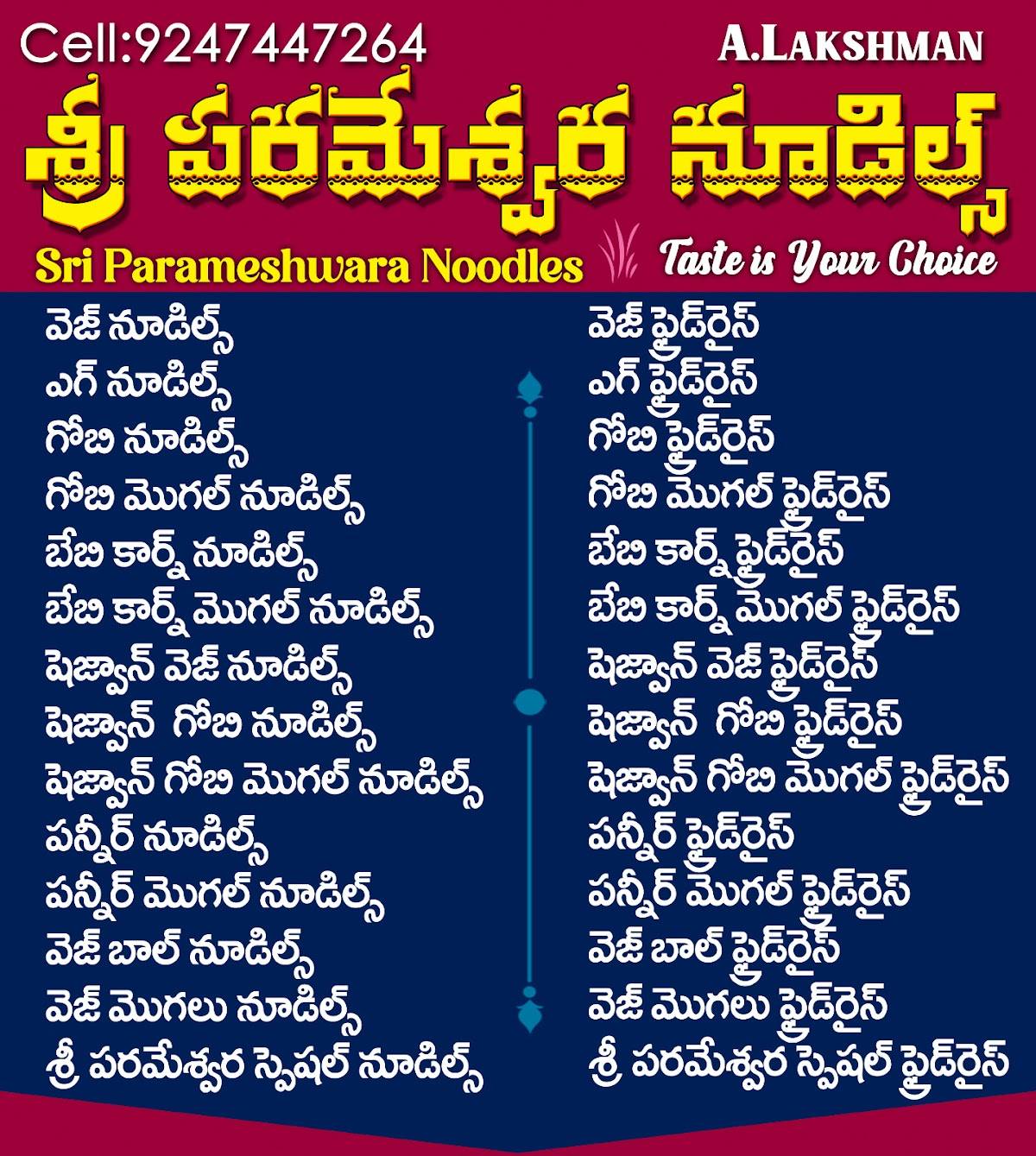Sri Parameswara Noodles menu