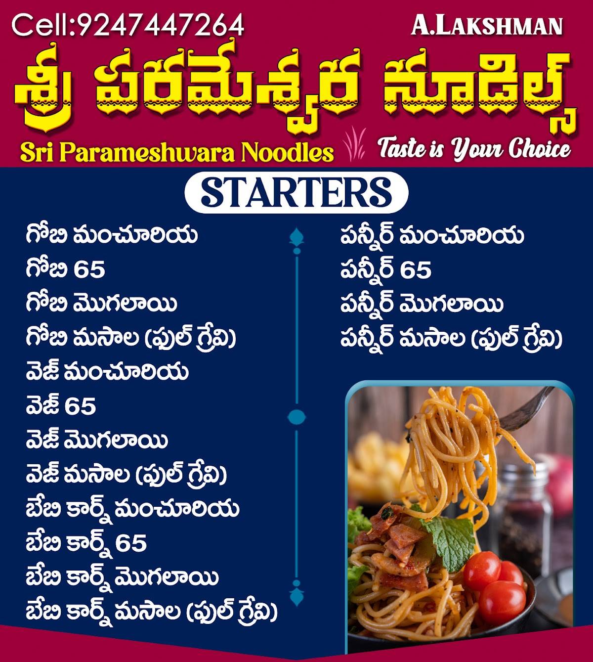 Sri Parameswara Noodles menu