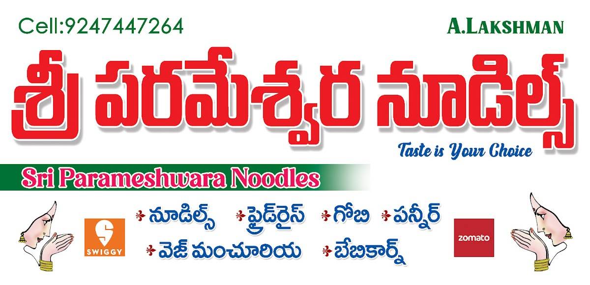 Sri Parameswara Noodles menu