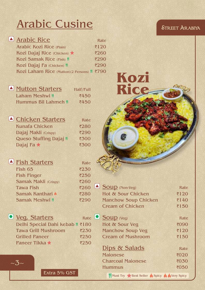 Street Arabiya Ganapathy menu