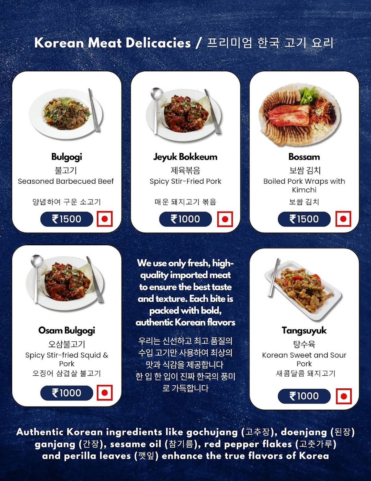 Sun and Moon Korean Restaurant menu