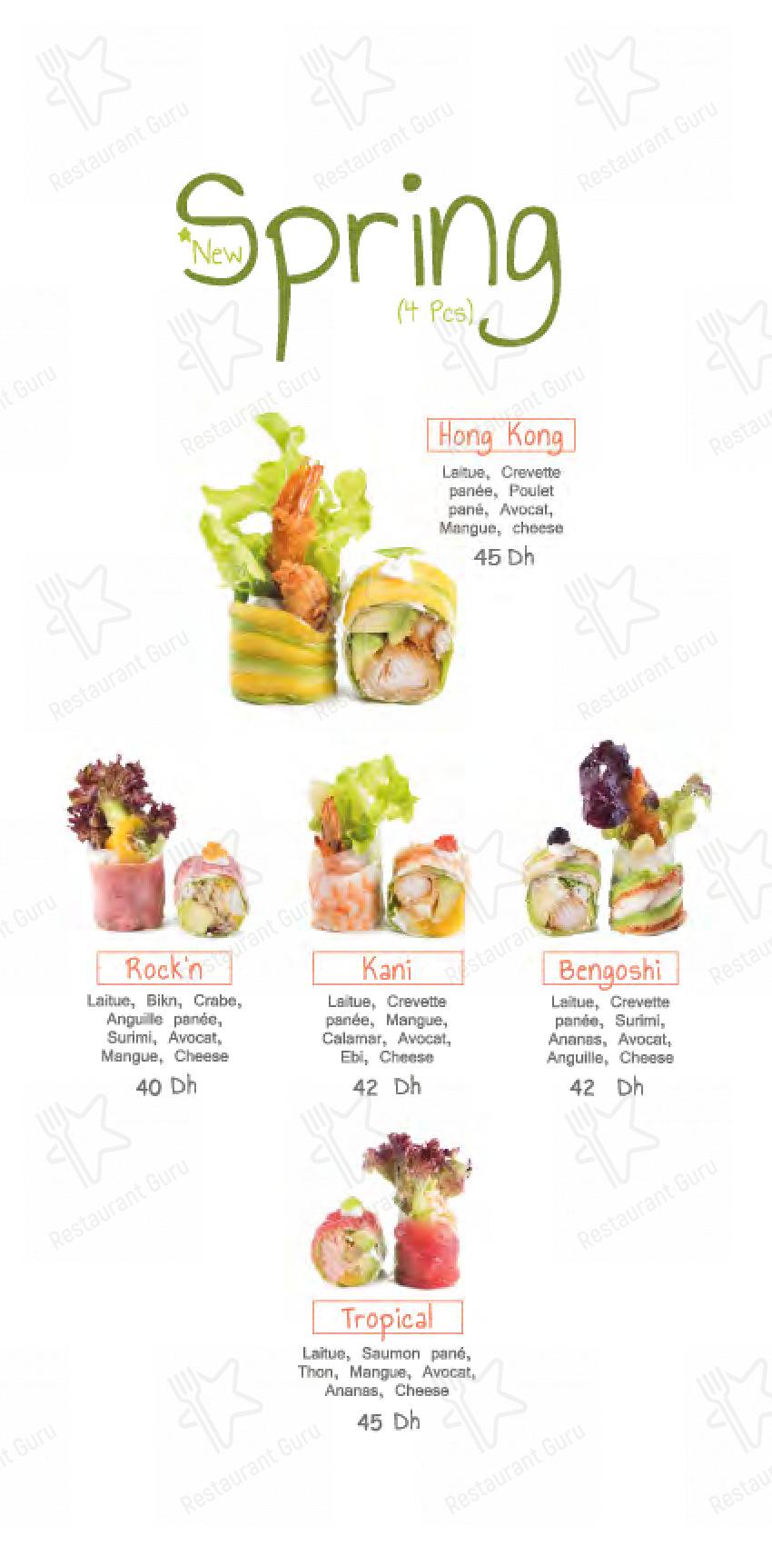Menu pour Sushi house Hay Riad - repas et boissons