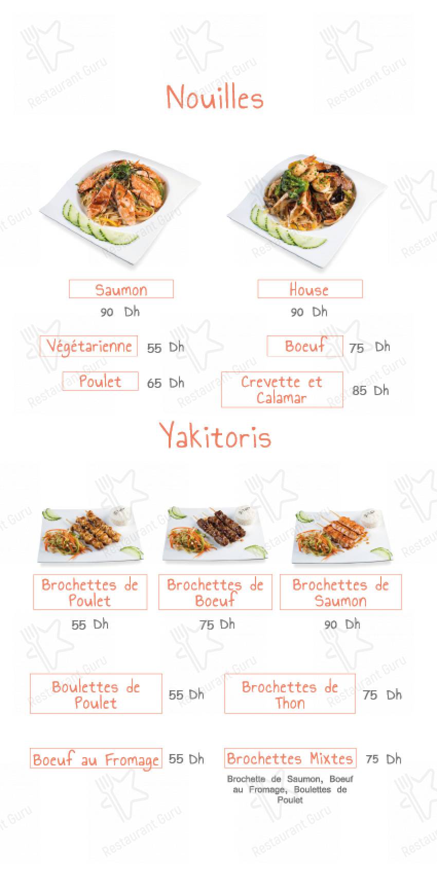 Menu pour Sushi house Hay Riad