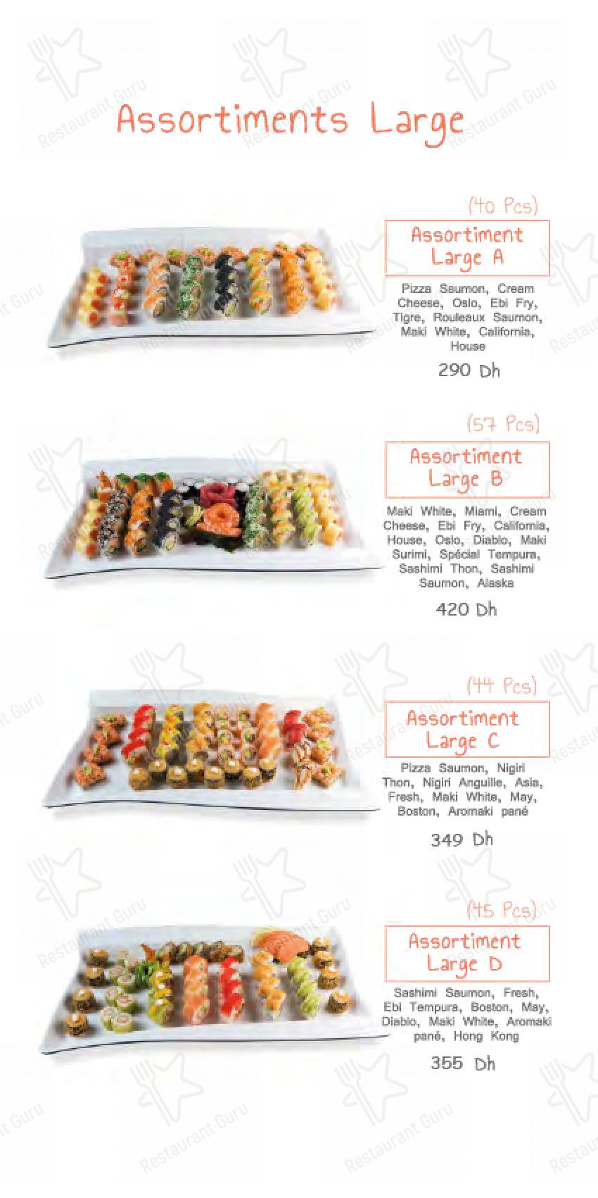 Menu pour Sushi house Hay Riad - repas et boissons
